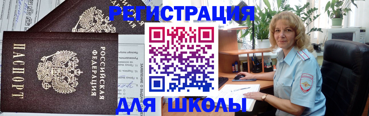 найти адрес прописки в Стерлитамаке