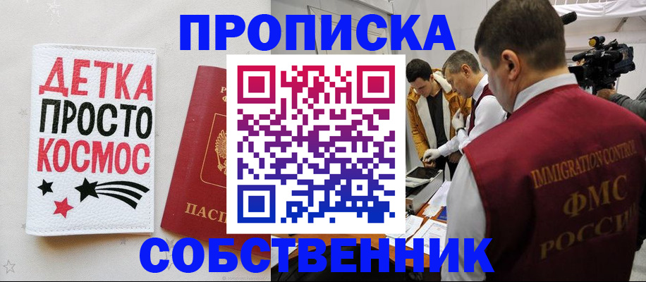 форма 3 в Стерлитамаке