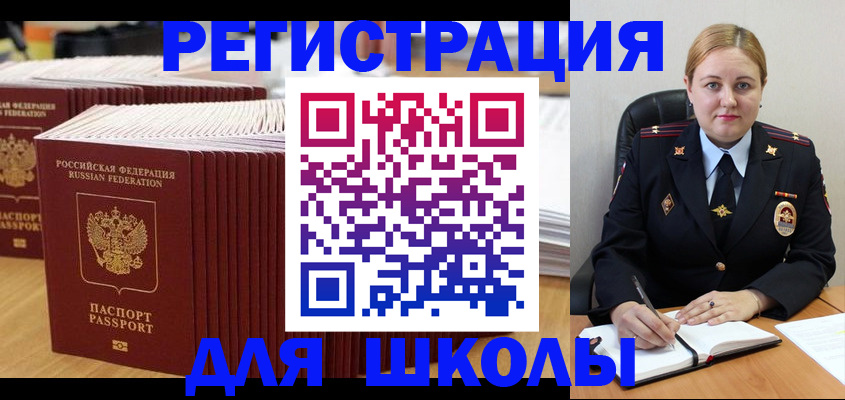 найти адрес прописки в Стерлитамаке